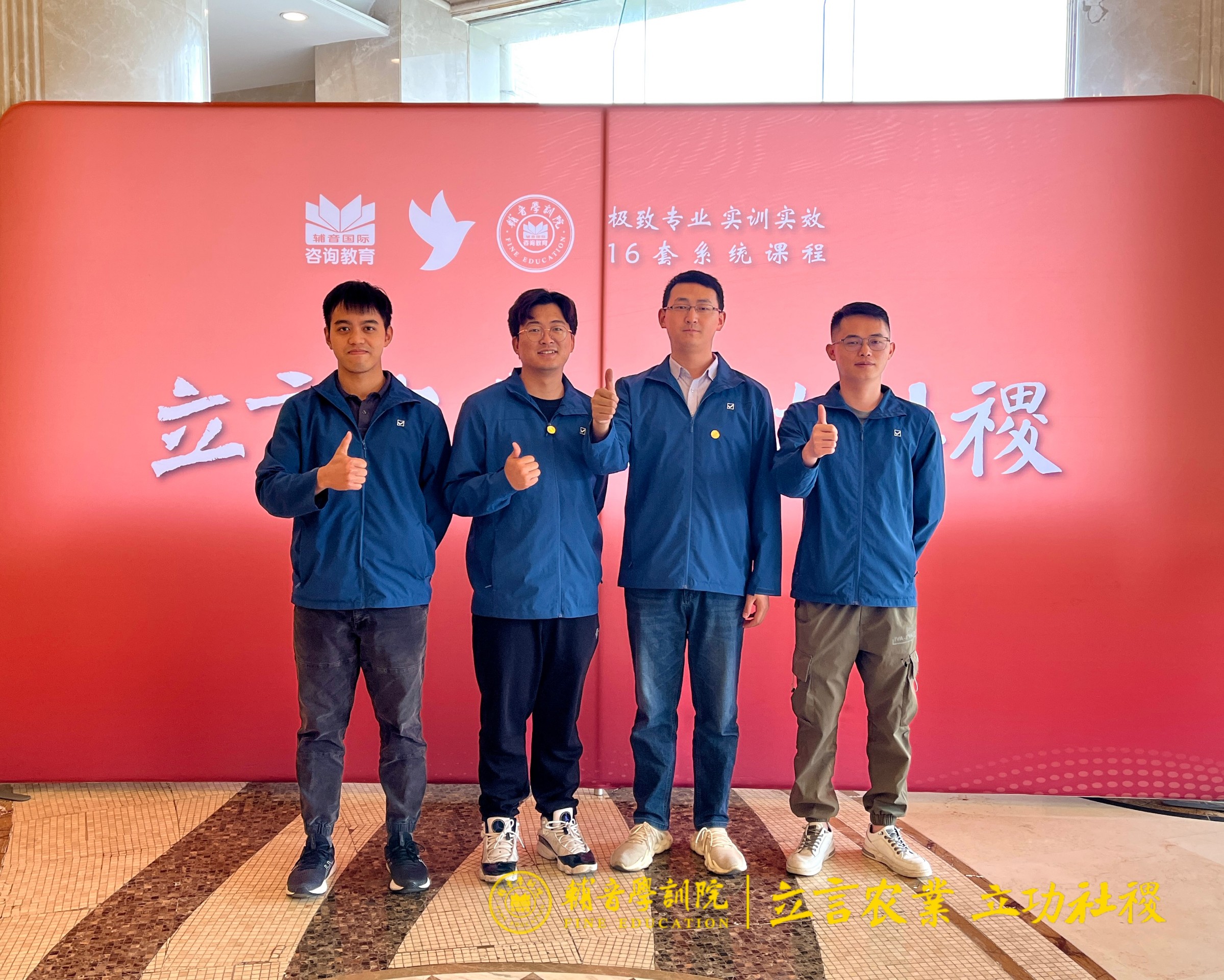 立言農(nóng)業(yè)，立功社稷！?正典4名銷服經(jīng)理參加大客戶營(yíng)銷咨詢實(shí)戰(zhàn)班培訓(xùn)