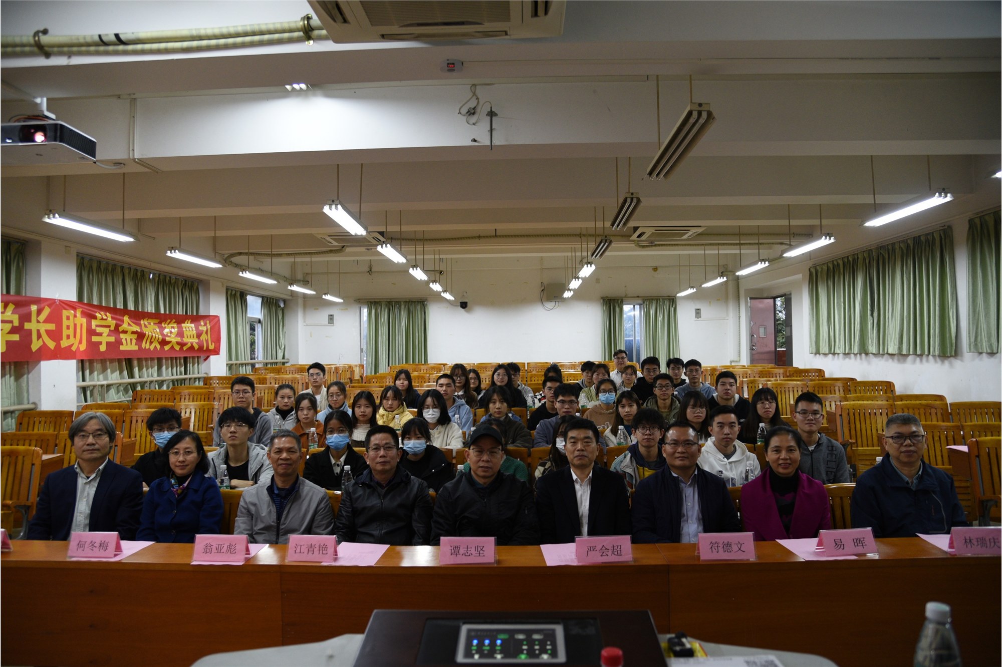 學(xué)子互助，薪火相傳 ——2021年度“正典學(xué)長(zhǎng)助學(xué)金”頒發(fā)儀式